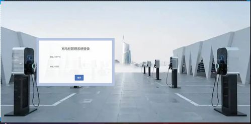 基于UniApp與SpringBoot的車(chē)輛充電樁繳費(fèi)管理系統(tǒng) 地圖導(dǎo)航與智能支付一體化解決方案