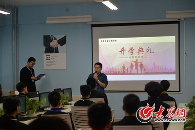 濟南信息工程學校第三期“數字工廠”專班正式開班，聚焦數字內容制作服務