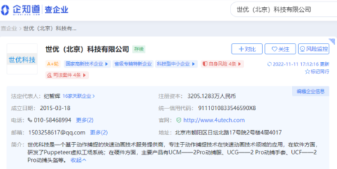 世優(yōu)科技榮膺元宇宙產(chǎn)業(yè)委正式委員單位，引領數(shù)字內(nèi)容制作新紀元