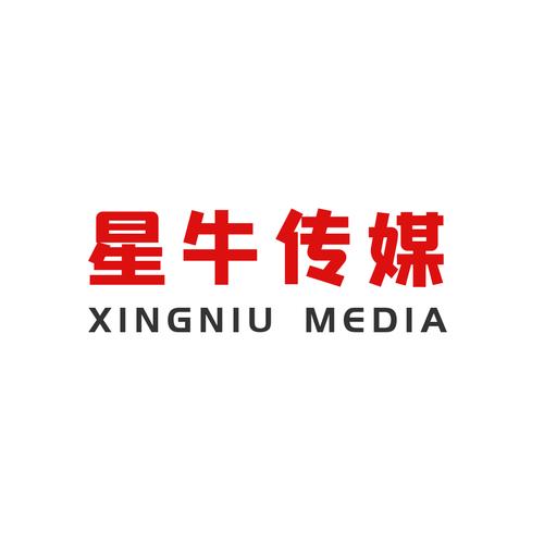 星牛傳媒 數(shù)字內(nèi)容制作服務(wù)的領(lǐng)航者